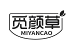 觅颜草