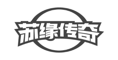 苏缘传奇