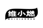 维小燃