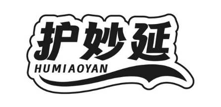 护妙延
