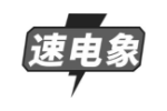 速电象