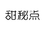 甜秘点