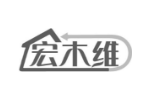 宏木维