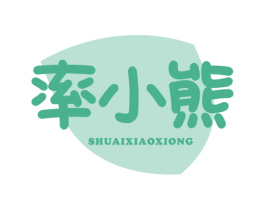 率小熊