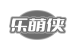 乐萌侠