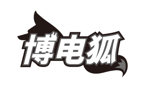 博电狐