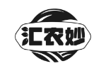 汇农妙