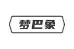 梦巴象