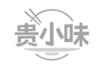 贵小味