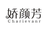 娇颜芳 CHARIEVANR