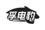 孚电豹