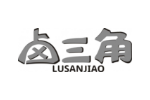 卤三角