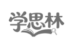 学思林