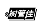 树管佳