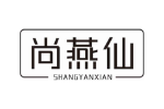 尚燕仙