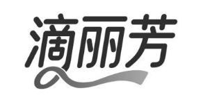 滴丽芳