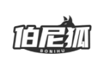 伯尼狐