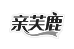 亲芙鹿