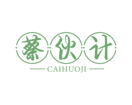 蔡伙计