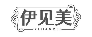 伊见美