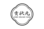 贡状元