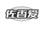 佐香爱