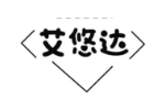 艾悠达