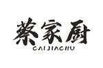 蔡家厨