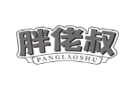 胖佬叔