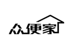 众便家