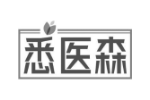 悉医森