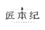 匠本纪