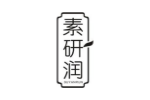 素研润