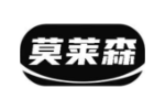 莫莱森