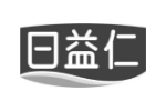 日益仁