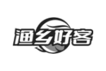 渔乡好客