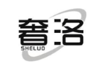 奢洛