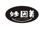 妙因美
