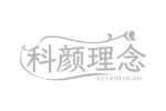 科颜理念