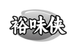 裕味侠