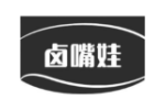 卤嘴娃