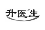 升医生