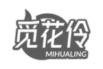 觅花伶