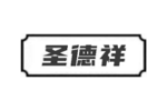 圣德祥