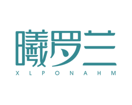 曦罗兰 XLPONAHM