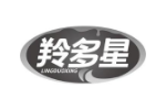 羚多星