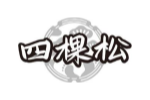 四棵松
