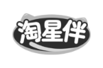 淘星伴