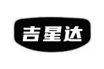 吉星达