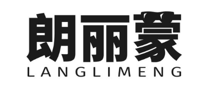 朗丽蒙